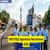 ISRO VSSC Apprentice Recruitment 2026: Apply Online for Graduate & Technician Apprentice Posts